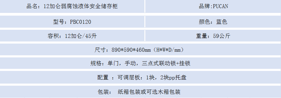 12藍(lán).png